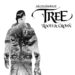 MEZZOSANGUE: Esce oggi “TREE ROOTS & CROWN” il nuovo attesissimo doppio album di inediti